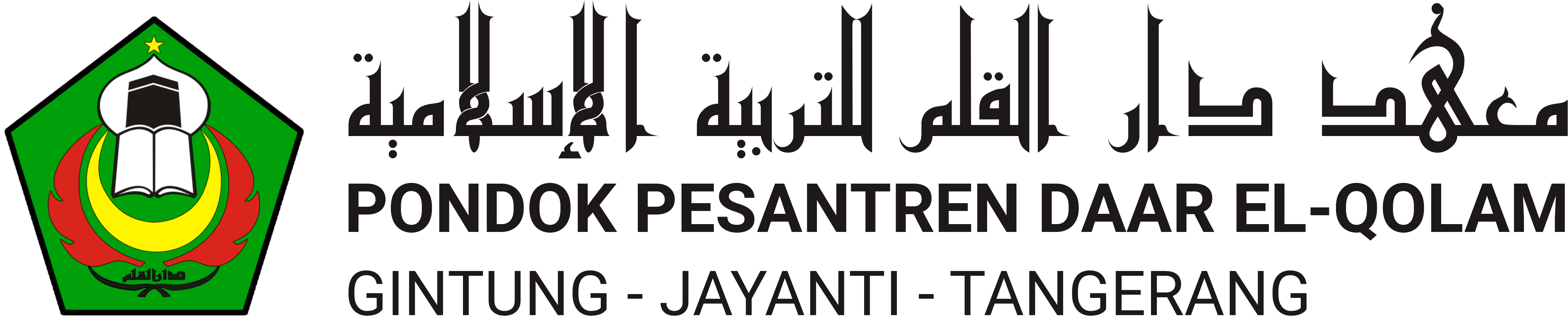 Pondok Pesantren Daar el-Qolam